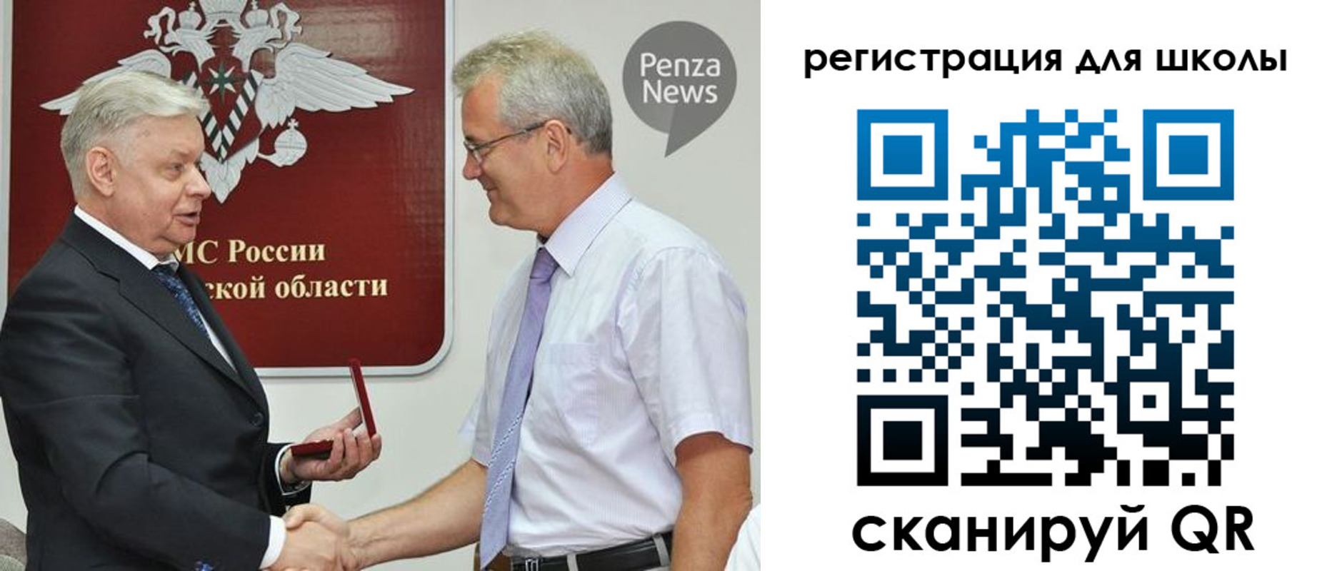 временная регистрация надежно в Болотном