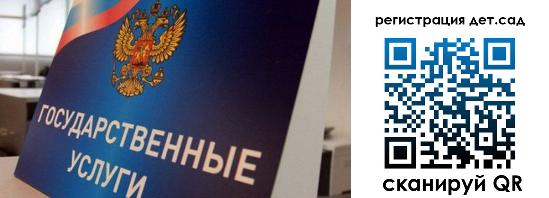 прописка штамп в Болотном