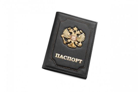 прописка в Болотном