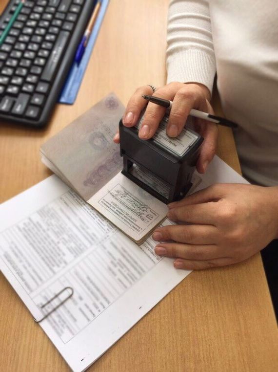 прописка в Болотном